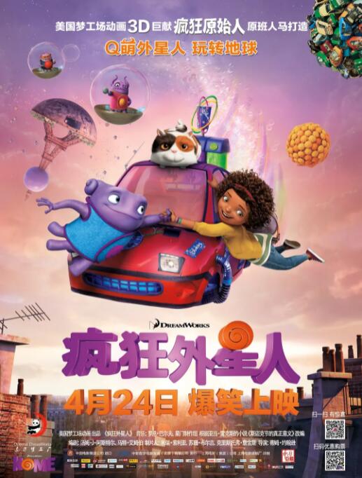 中国爱爱视频